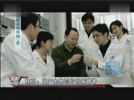 暴风截图20781