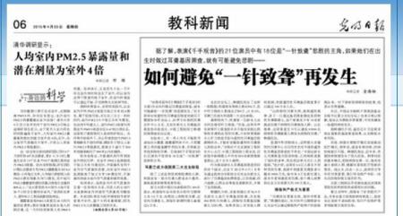 360软件小助手截图208