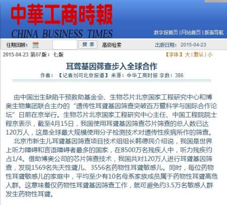 360软件小助手截图209
