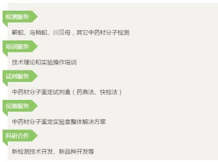 检测范围