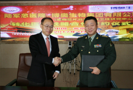 微信图片_202