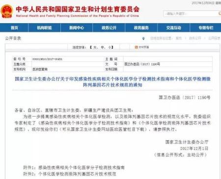 微信图片_205