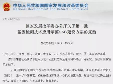 微信图片_209